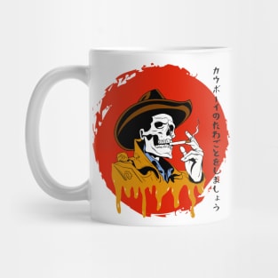 Lets Do Cowboy Shit Mug